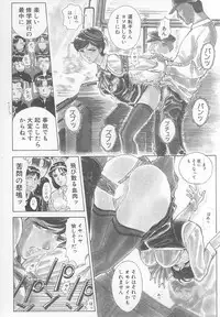 [Yosuteinu] DOG MAN [8han]