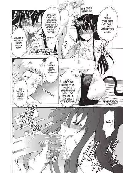 Furueru Kuchibiru | Trembling Lips