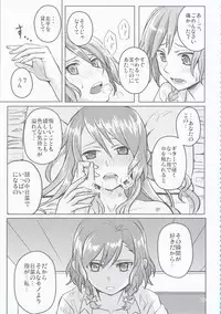 (BanG Dreamer's Party! 4th STAGE) [Ishiyaki Imo (Various)] Hikawa Shimai 18-kin Goudou Yoru made Mate nai - can't wait till night (BanG Dream!)