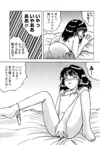 [Mumei] Shoujo-tachi no Ingyaku