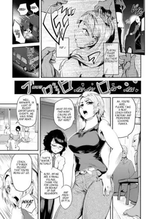 Nurete Torokete Majiwarite Ch. 1-9