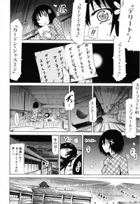 [Akatsuki Myuuto] Bishoujo Club Jou