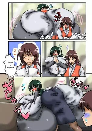 My Neighbor Yutaka-san Vol. 3