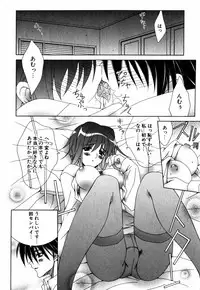 [Lapis Lazuli] Favorite H