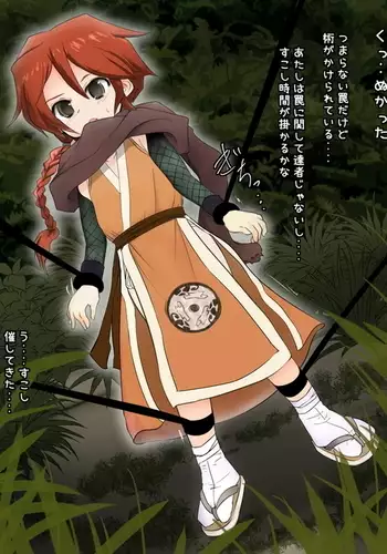 女神様におちんぽでマーキングする漫画