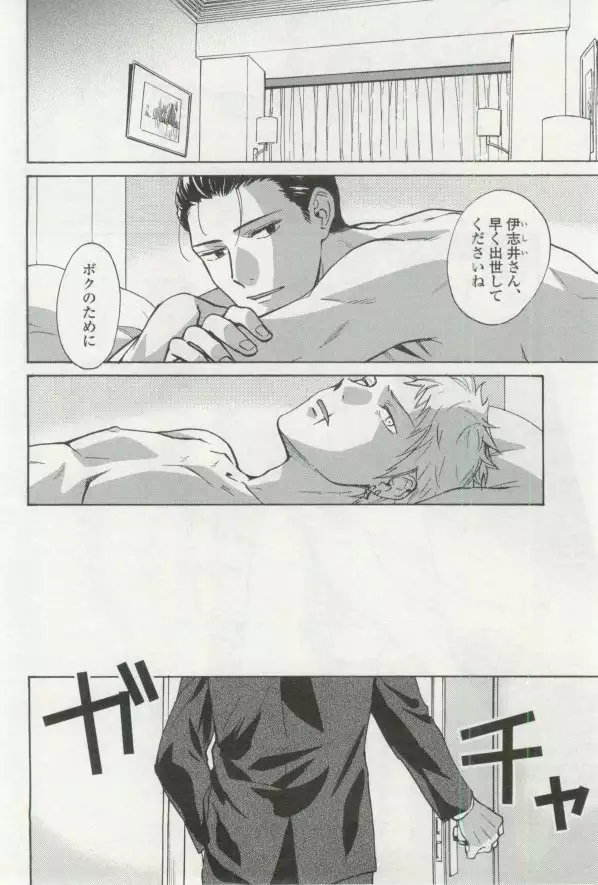 OPERA Vol.48