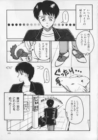 [Anthology] Kemono Land