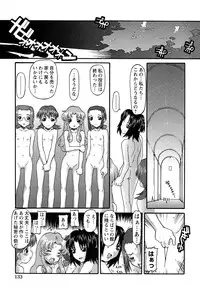 [Anthology] LOCO Vol. 2 Omorashi Shoujo Iin