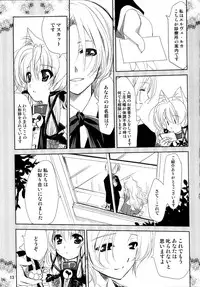 (CT18) [PLUM (Kanna)] PLUMATION 20110904 (Mawaru Penguindrum)