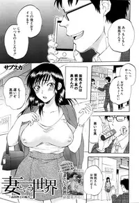 COMIC Mugen Tensei 2016-02
