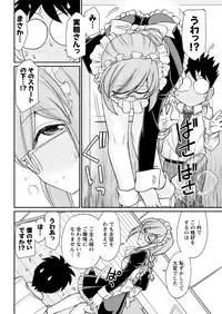 Action Pizazz 2018-05 [Digital]