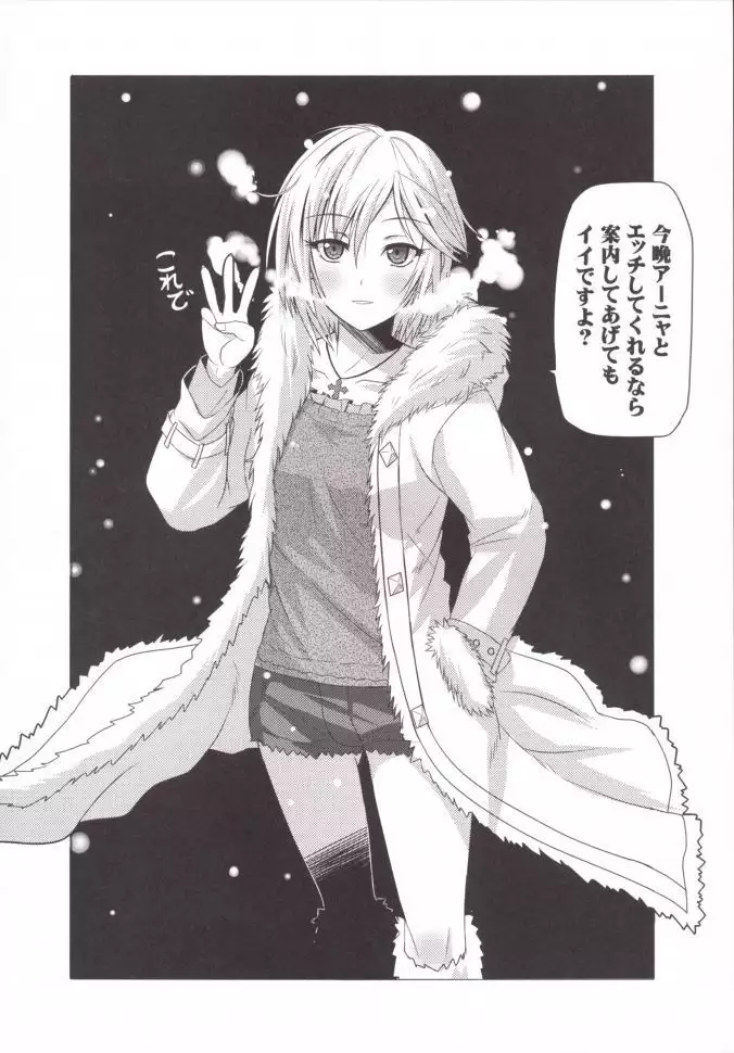 Welcome to 9006 Pro !! Integrated version