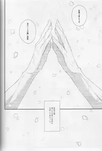 (C87) [zatta (tomose)] Minasoko no Blue Fish (Free!)