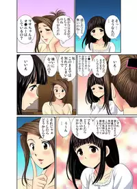Gaticomi Vol.47