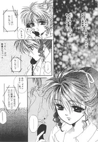 [Kiki Ryu] Kindan Shimai - Forbidden Sisters