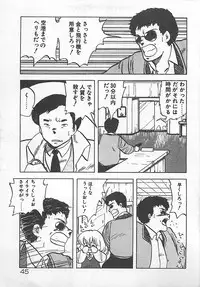 [Hiryuu Ran] Ikenai Magic ABC!