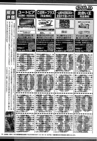 Comic Bazooka 2008-06