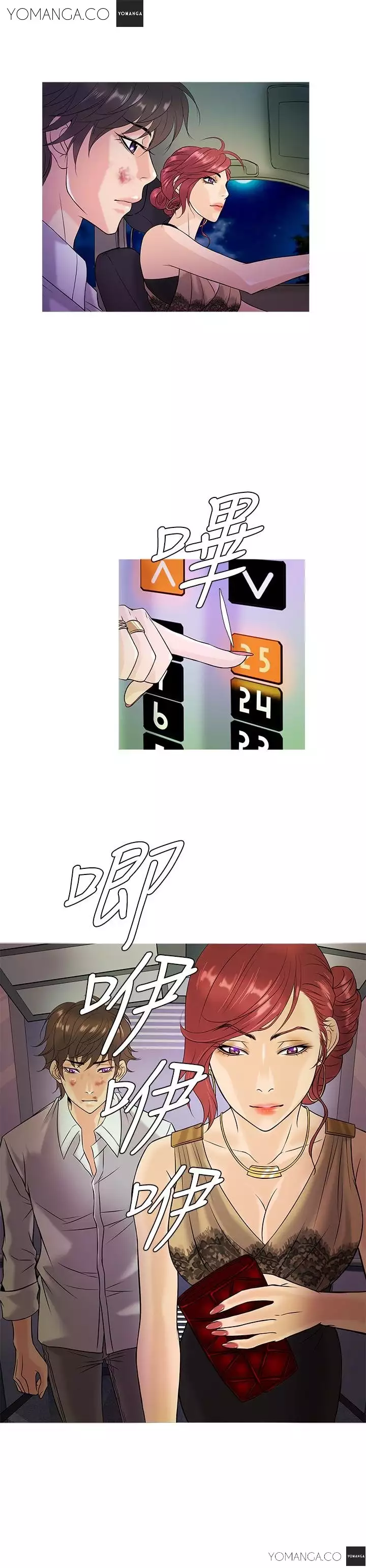Heaven Ch.1-7