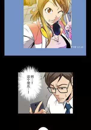 Drug Candy 【不可视汉化】