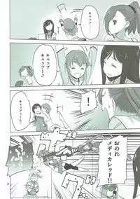 (C92) [VOLUTES (Kurogane Kenn)] Caploco (Action Heroine Cheer Fruits)