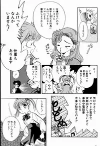 [Nishimura Arimi] Sweet Cute no Daibouken!