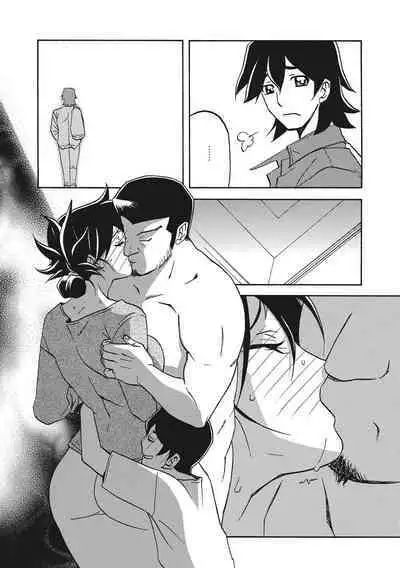 Gekkakou no Ori 1
