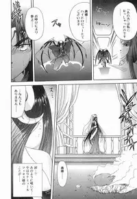 [BLUE BLOOD] Heaven or HELL Vol. 2