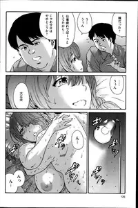 [Yumi Ichirou] Hito no Tsuma Ch. 1-9