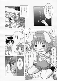 Comic LO 2005-08 Vol. 18