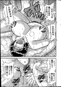 Action Pizazz Special 2013-08