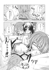 (Reitaisai 7) [Water Drop (MA-SA)] Service Time (Touhou Project)