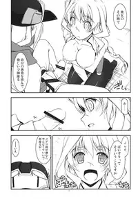 (C82) [ANGYADOW (Shikei)] Mary Ijiri (Kyoukai Senjou no Horizon)