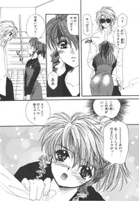 [Kiki Ryu] Kindan Shimai - Forbidden Sisters