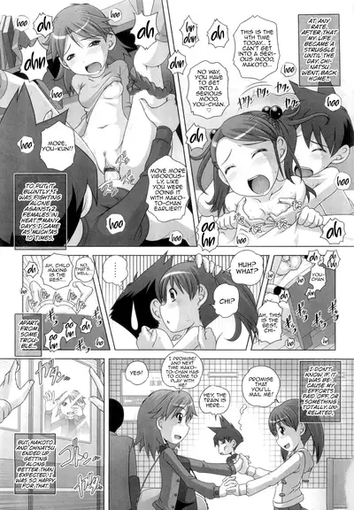 Hajimete no Hatsujouki Ch. 1-5