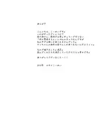 Kowmeiism - Material Monster Panic