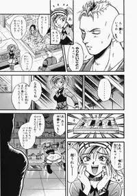 [Ooshima Towa] Towa-Can