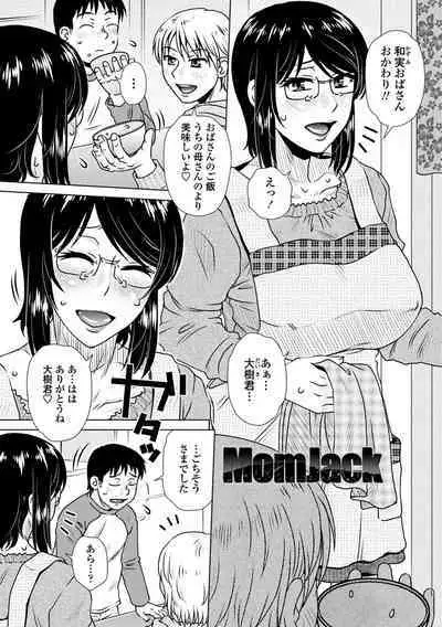 Damasare Ue Haha Toroke Seikou - Fooled Starve Mother Melting Sex