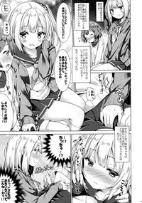 (C92) [Botugo (RYO)] Houkago Shoujo to Shounen Enkou