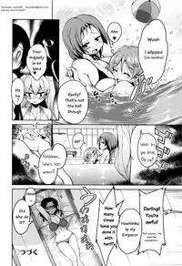 [Narusawa Kei] Boukoku Maou no Hoshihiko-kun Ch. 1-4 [English]