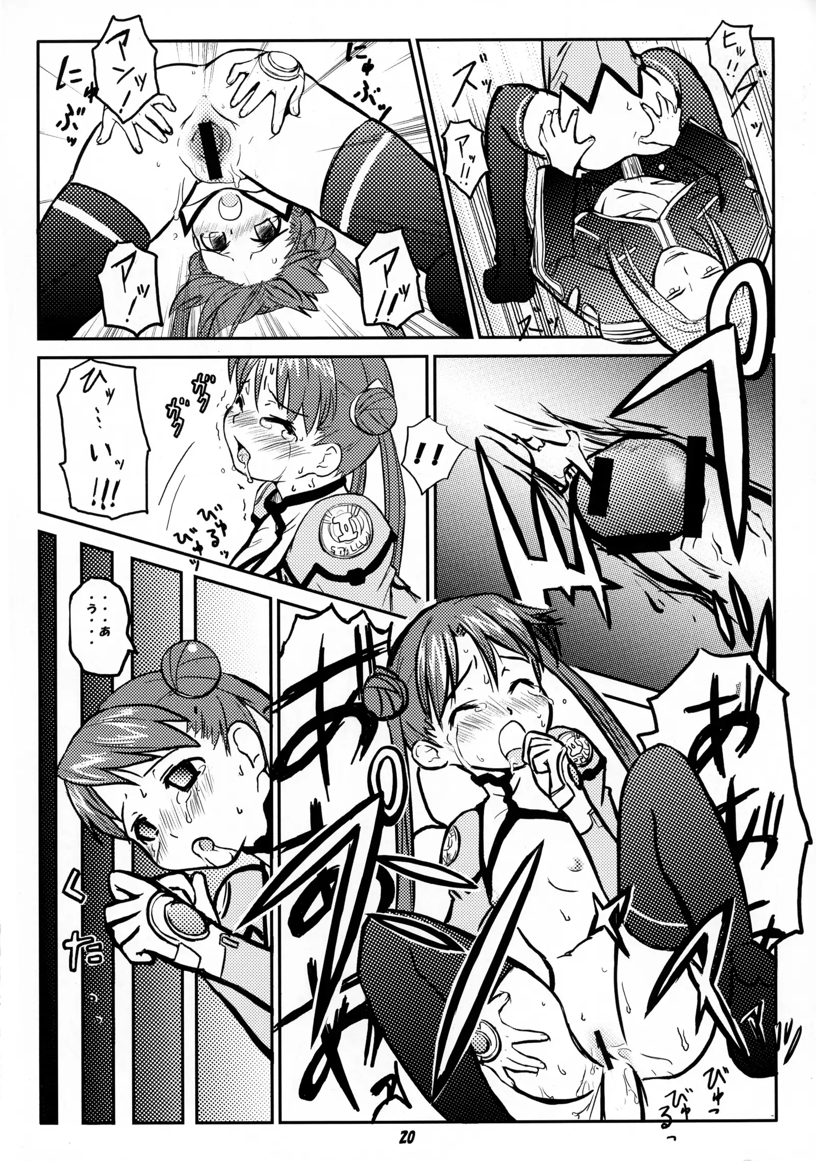 ODYSSEY JET STREAM ATTACK