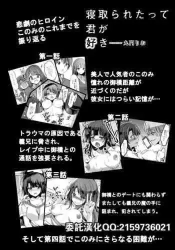 岩龍人と狐娘の新婚夫婦性活