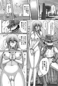 [Kamitou Masaki] Uchuu Kaito Mavel
