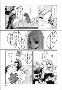 [Himehachi] Radical Vector