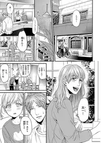 [Ogeretsu Tanaka] Escape Journey 2 [Digital]