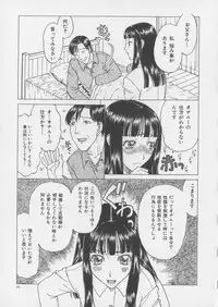 [Kobayashi Shounenmaru] Tsuya Goyomi Nure Hana Nenkan