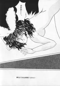 [Anthology] Kemono Land