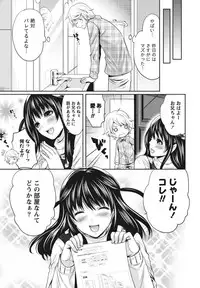 [Miyahara Ayumu] Itsudemo Dokodemo Donna Kotodemo [Digital]