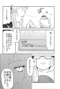 (C68) [Shin Hijiridou Honpo (Hijiri Tsukasa)] Nyuusankin Totteruu？ (Rozen Maiden)