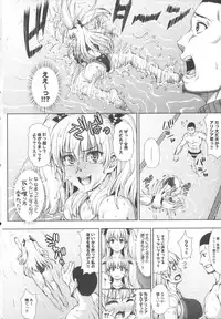 [Nimu] Kashimashi Fucking!