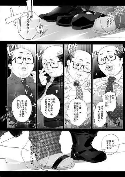 MobDivi Bon Power Up!!!